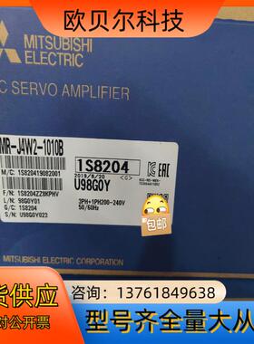 MR-J4W2-1010B伺服驱动器