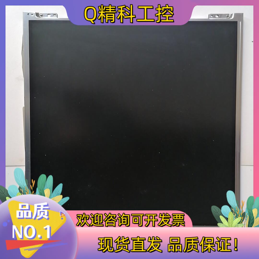 现货工业液晶显示屏TFT-LCM/12101-12产