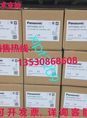 原装供应AFPXHM4L16T