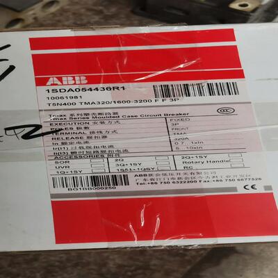 塑壳断路器T5N400 TMA320/1600-320