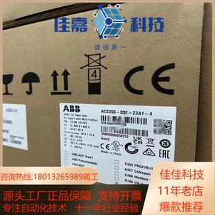 4变频器ACS35 23A1 ACS355 03E