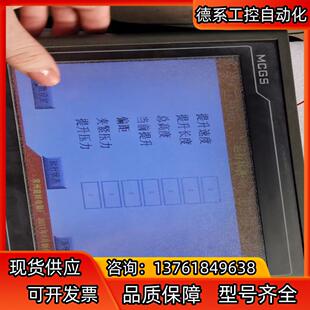 通电测试正常 还剩1台 昆仑通泰触摸屏 TPC1062K