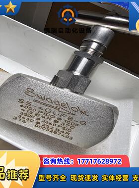 世伟洛克SS-4GUF8-G议价