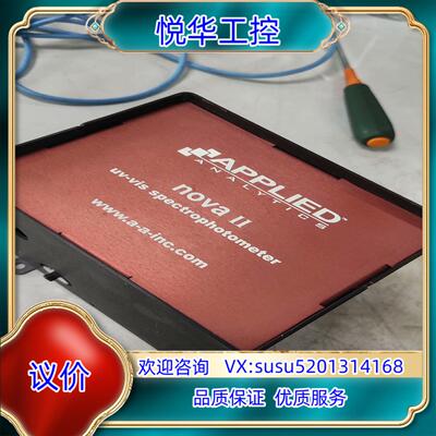APPLIED成色如图功能有任何质量问议价
