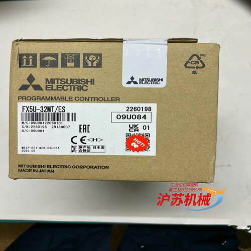 三菱FX5U-32MT/ES主机控制器