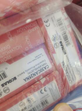 [德峰]佳乐电容传感器CA30CAN25AN