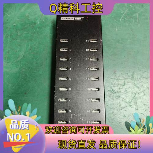 Sipolar/西普莱USB集线器20口 A-805功能正常