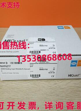 供应原装HIMA F6217 模块