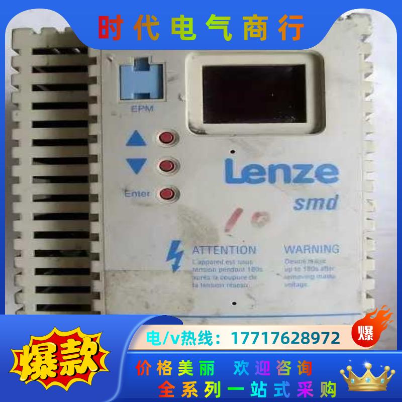 Lenze 变频器 ESMD 302L4TXA 380V 3议价