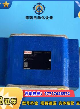 R900421222 SCA16CZ2XM单向阀现货议价