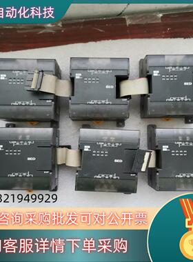 现货PLC  CP1W-8ED  CPM1A-40EDT