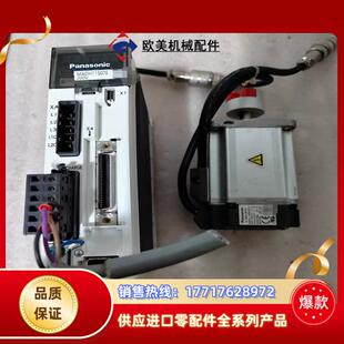 电机驱动，型号MADHT1507E,电机型号，MHM议价