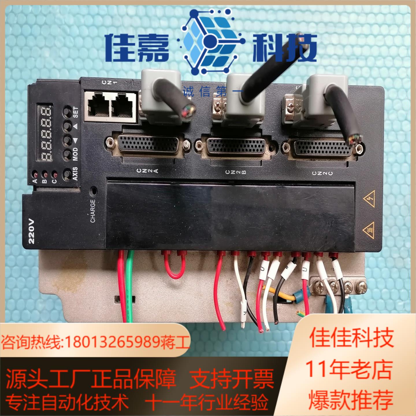 DORNA伺服驱动器EPS-M1-080808AA-3000