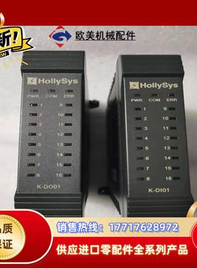 和利时模块 K-DI01 K-DO01  实拍图议价