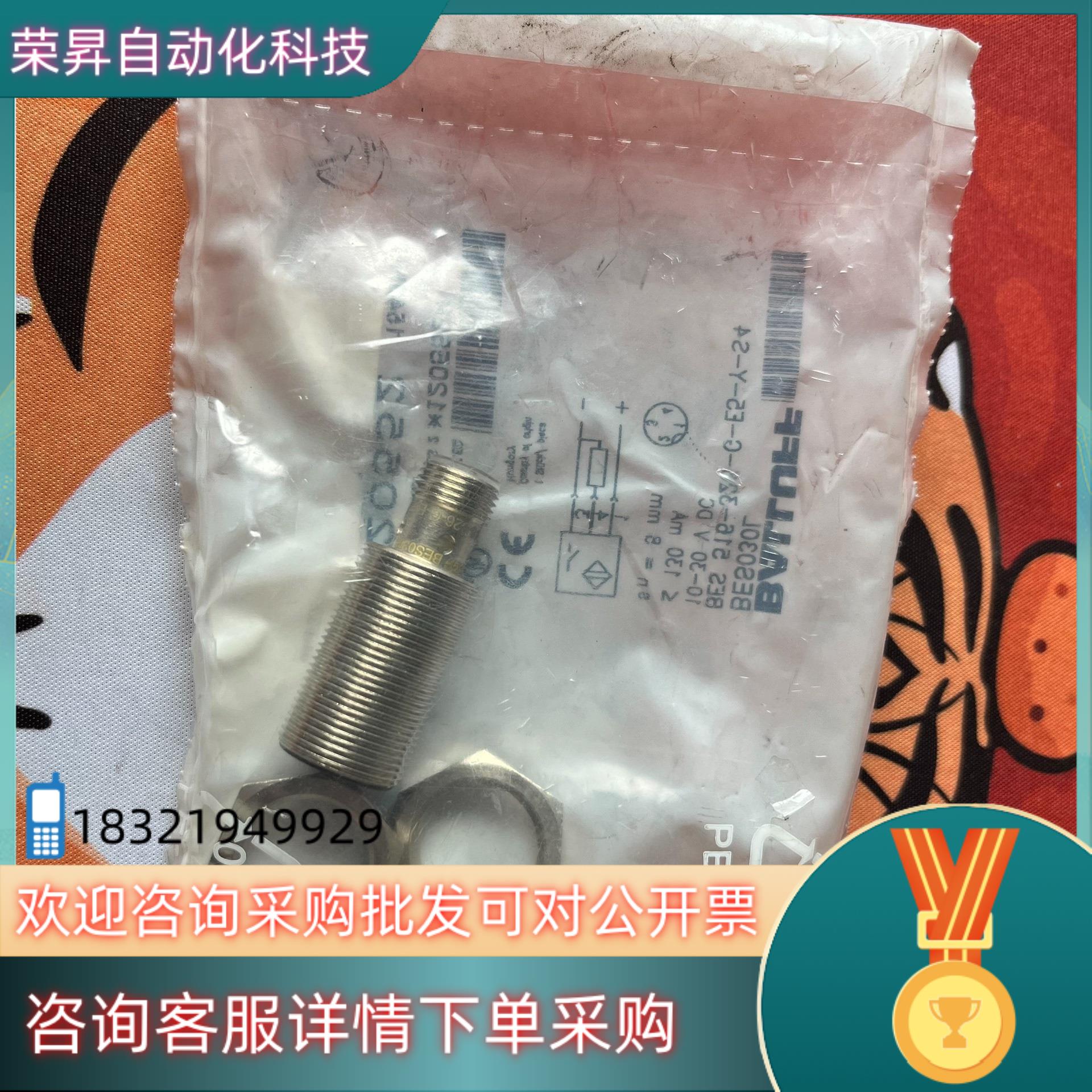 BALLUFF/巴鲁夫 BES030L BES516-326