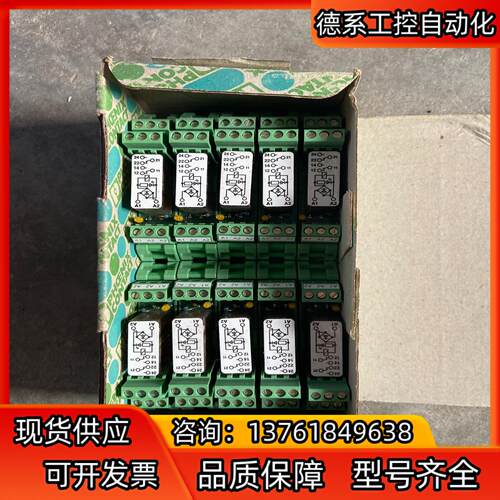 菲尼克斯继电器UM72-R-24UC/21-21、订货号51