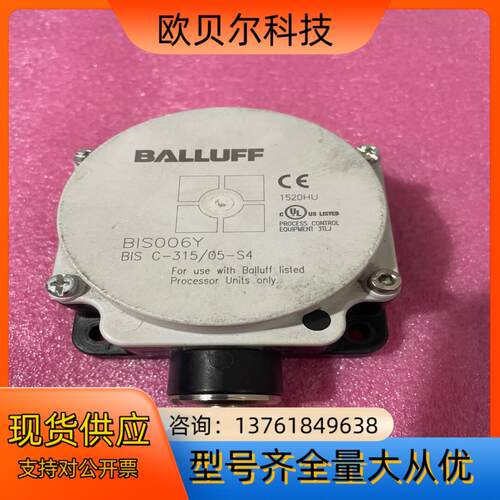 BALLUFF巴鲁夫 BIS006Y