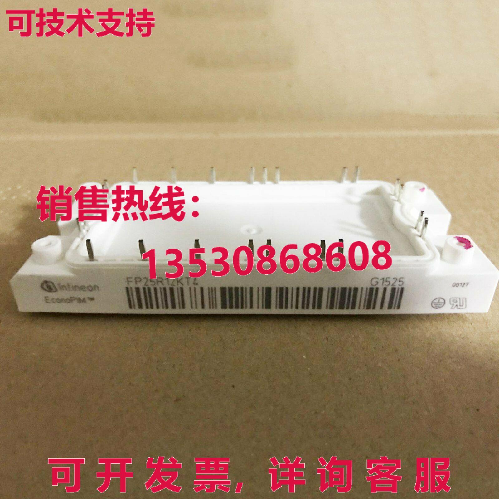 供应原装英飞凌FP25R12KT4电源模块