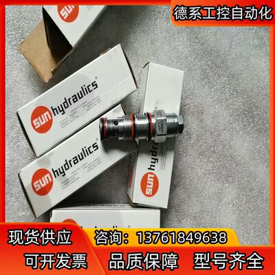 SUN插装阀平衡阀CBBH-LJN，全新原装正品，看上拍