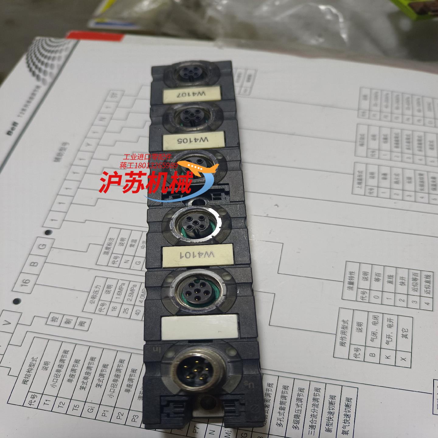 穆尔Cube67，D-71570