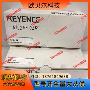 GT2 基恩士KEYENCE传感器 H32