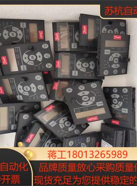 丹佛斯变频器Fc05面板，LCP11   LCP12