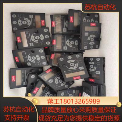 丹佛斯变频器Fc05面板，LCP11   LCP12