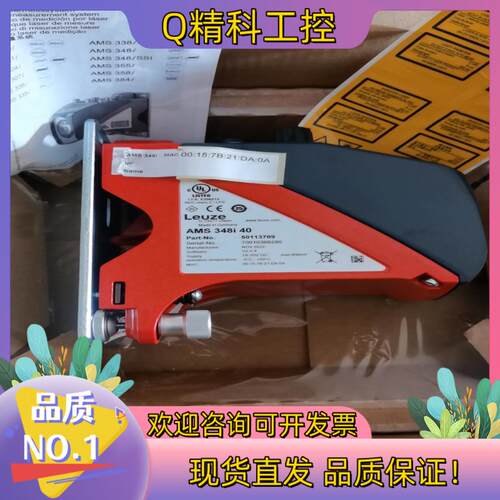 现货Leuze AMS 348i 40