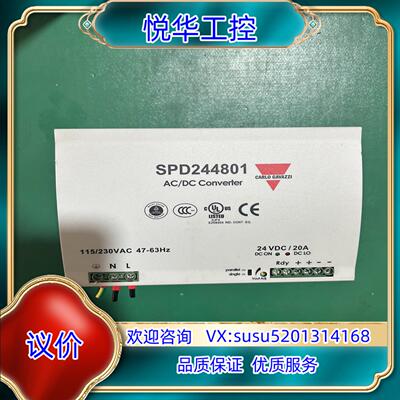 瑞士佳乐 SPD244801开关电源 原装成色实议价