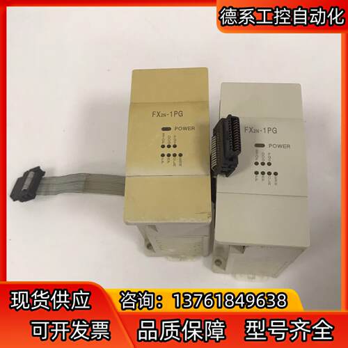FX2N-1PG PLC模块