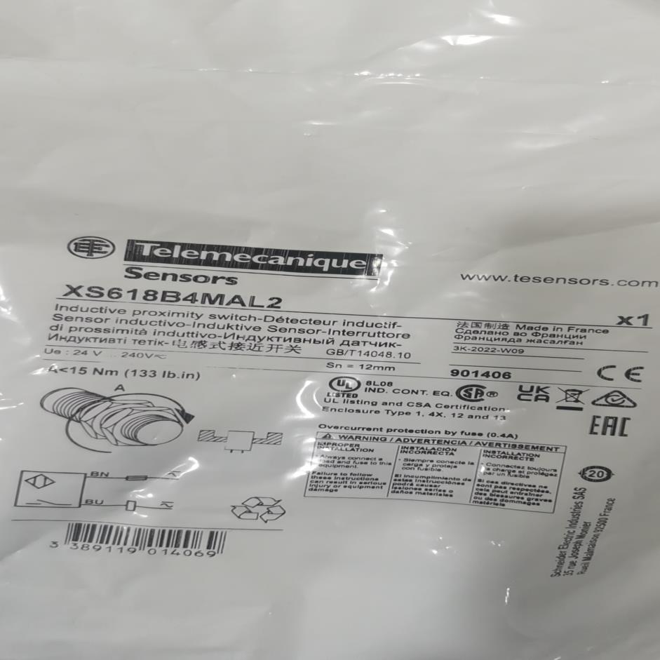 XS618B4MAL2含税255