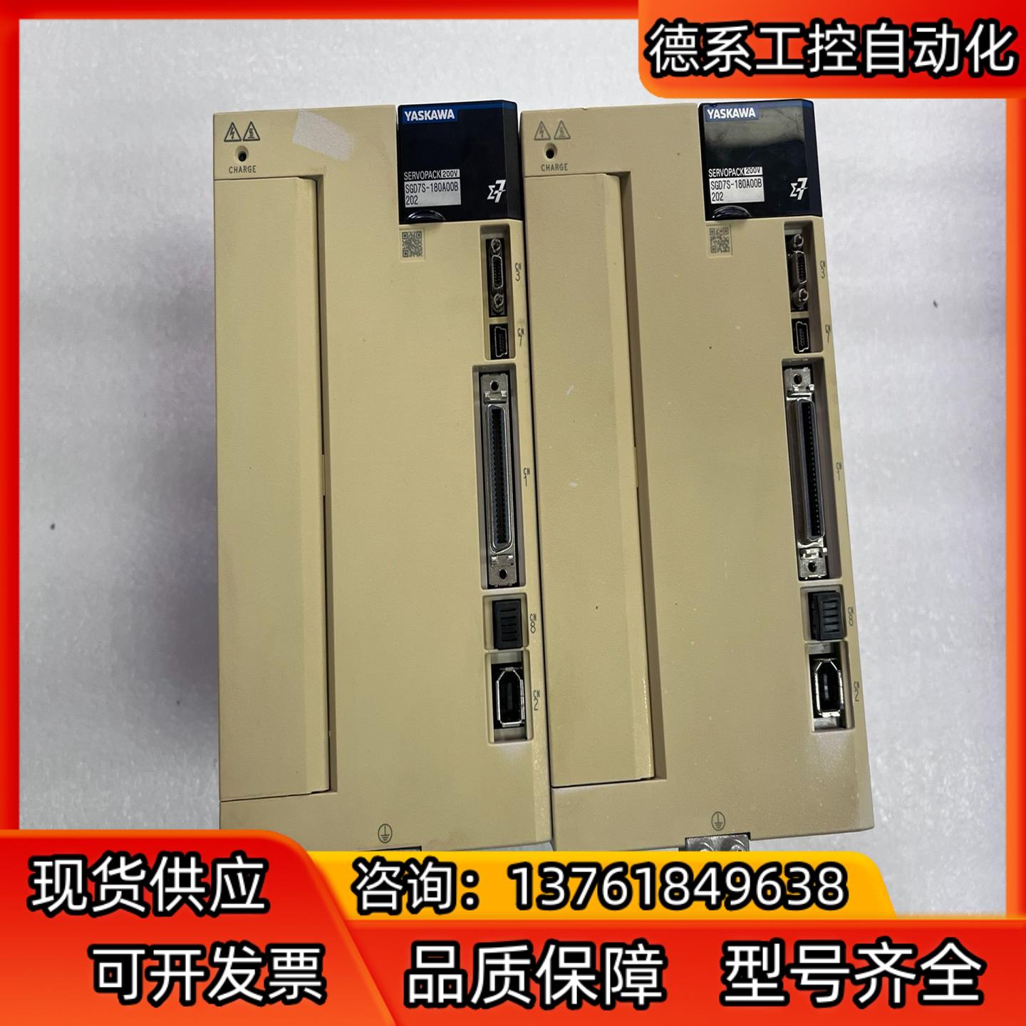 SGD7S-180A00B安川七系两千瓦伺服驱动器，功能