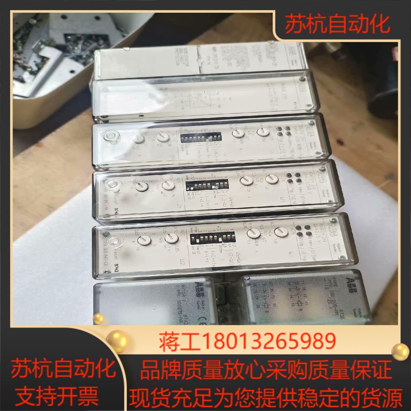 继电器 RXEDK  2H 二只RXlDK 2H