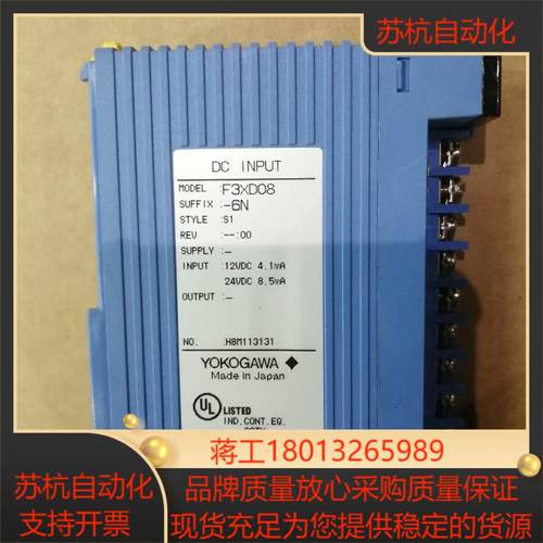 YOKOGAWA/横河模块(8-9新)tF3WD64-3N