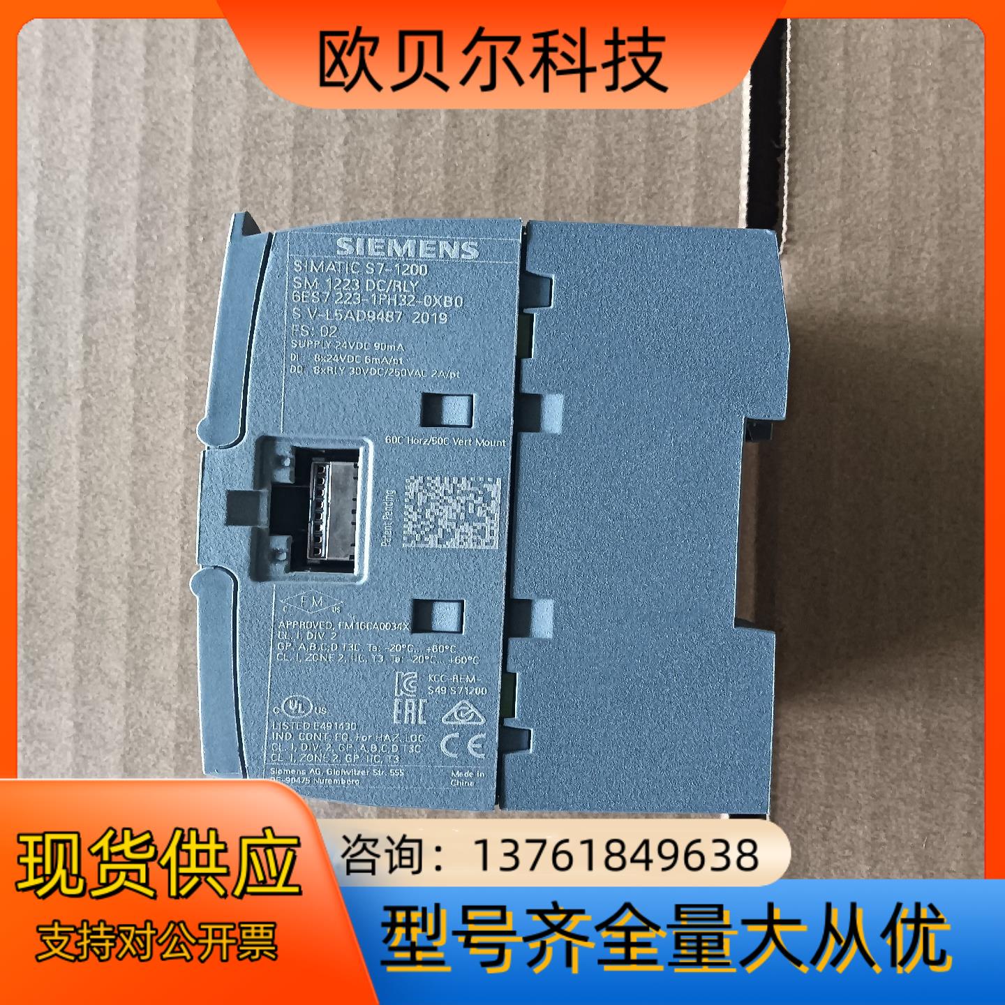 223-1PH32-0XB0 西门子 原装正品 功能完好