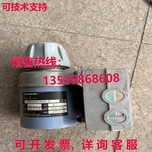 原装供应MXG461B25-8 MXG461B25-8调制控制阀MXG461B25-8 /
