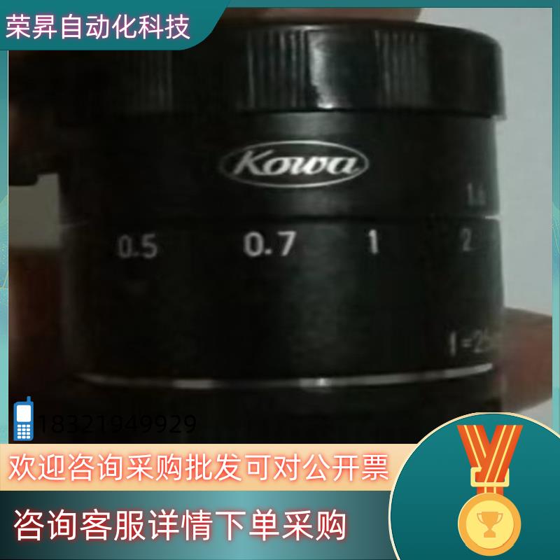 现货lm25jc10m原装    超高精度千万像素镜