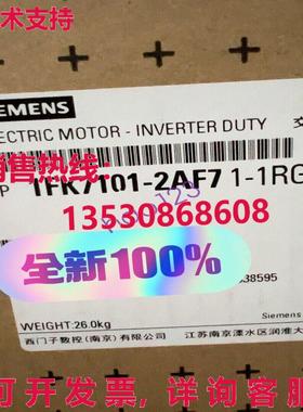 原装供应1FK7101-2AF71-1RG1 同步电机 1FK7-CT PN=4,9kW;UZK=600