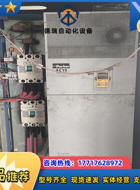 派克AC15变频器250KW议价