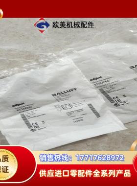 BES0060 巴鲁夫接近开关BES M12MI-PSC20议价