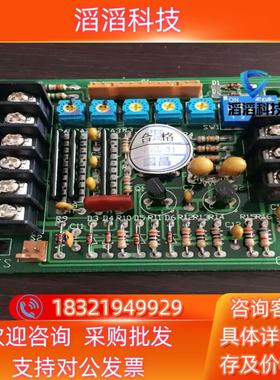 现货C4001A全新电源板C4001A-SFS