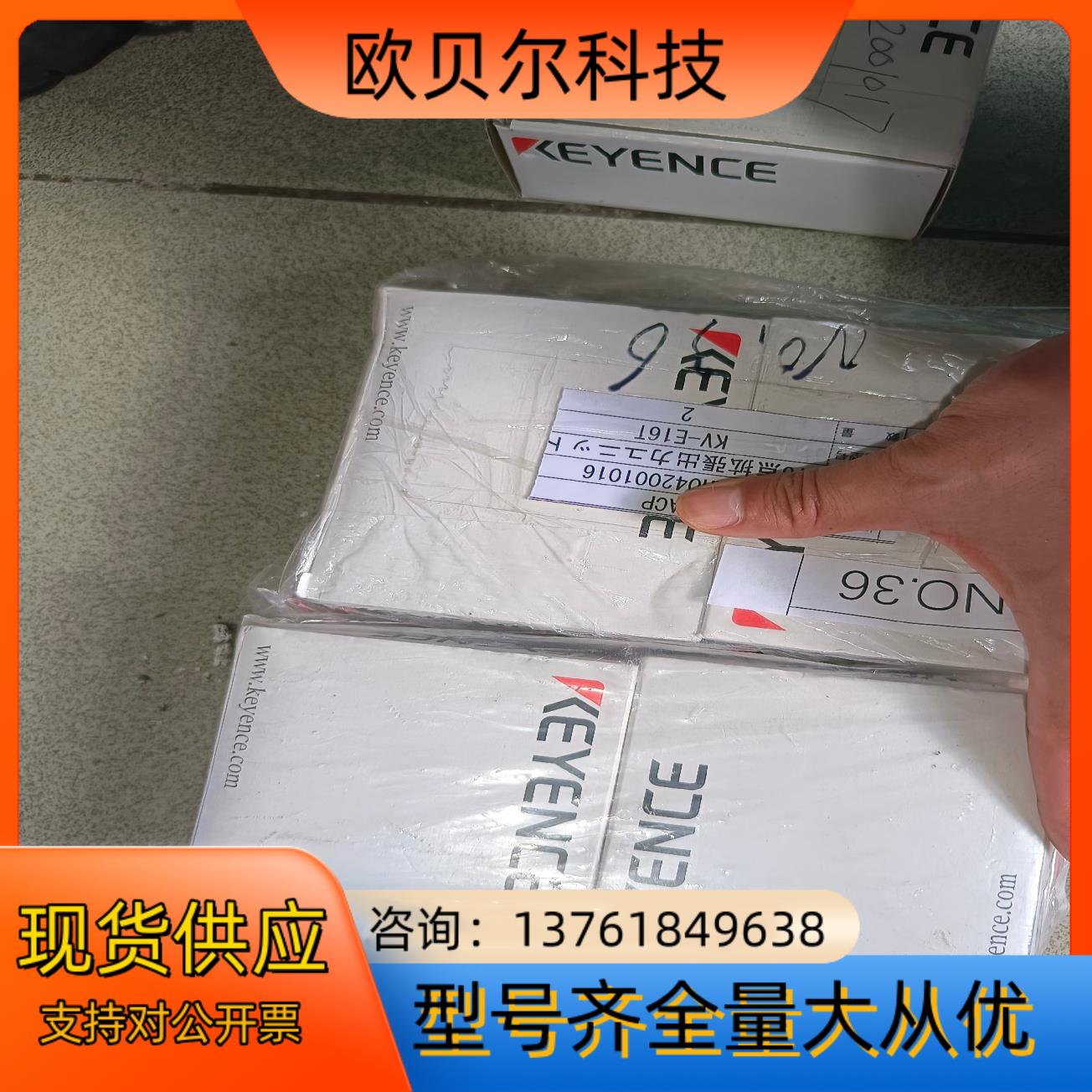 KEYENCE基恩士KV-E16T KV-40T KV－E1