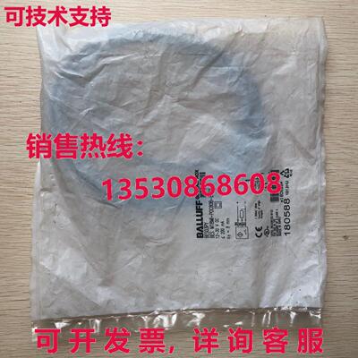 原装供应Balluff BES03PY BES M18MI-POC80B-BV02