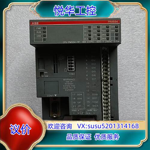 原装原装PM554-TP功能完好，议价