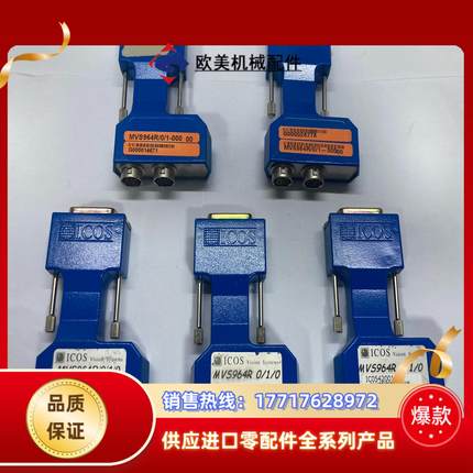 ICOS Vision Systems MVS964R/0/