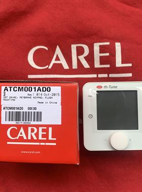 意大利卡乐操作面板ATCM001AD0议价