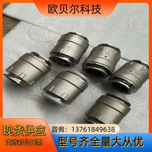 EDWARDS 逆止阀 KF40 爱德华真空泵排气止回阀