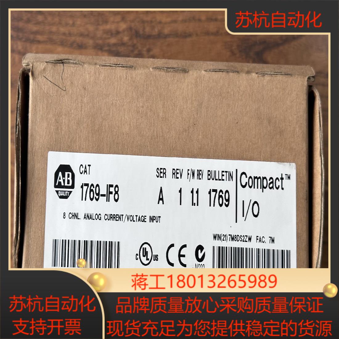 AB模块1769-IF8全新。私聊。议价