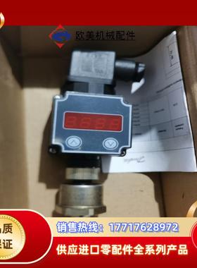 丹佛斯DSTP140 0-16BAR  数显变送器DSTP1议价