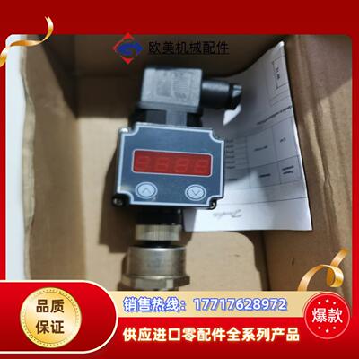 丹佛斯DSTP140 0-16BAR  数显变送器DSTP1议价